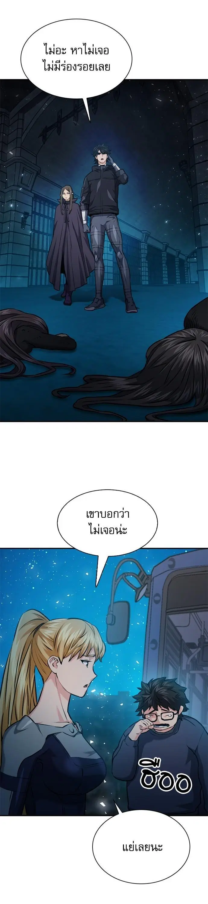 หน้า 36 จาก 62