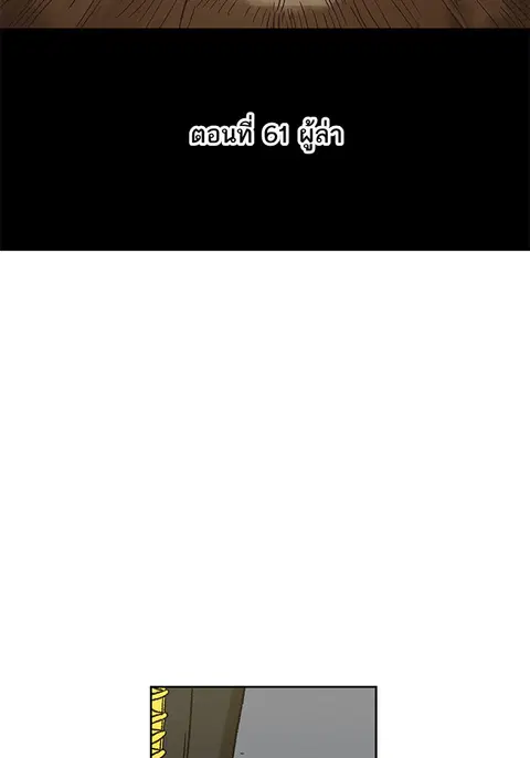 หน้า 33 จาก 123