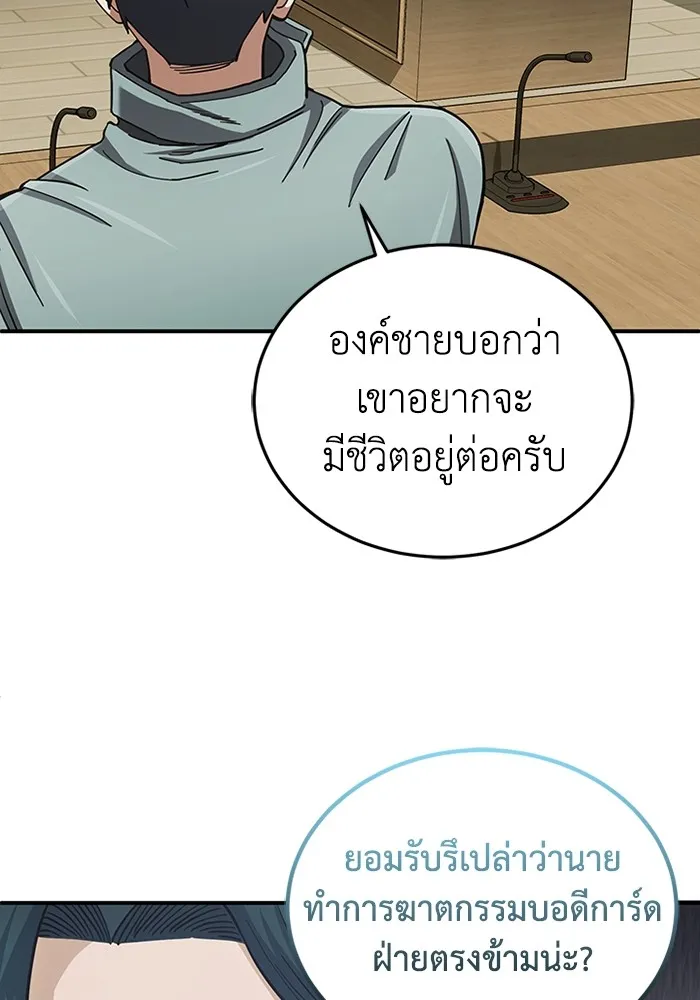 หน้า 50 จาก 130