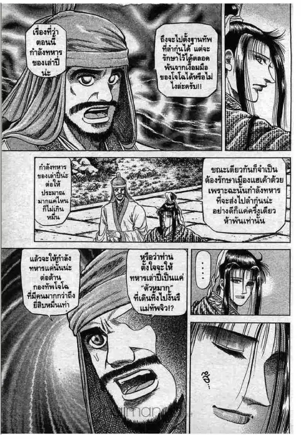 หน้า 21 จาก 55