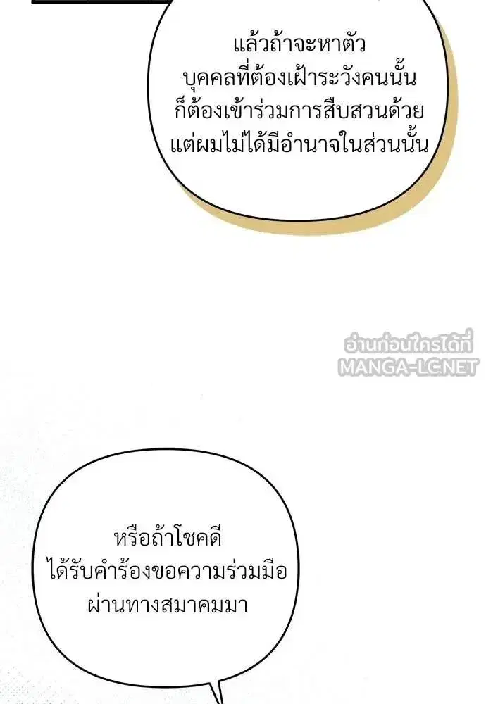 หน้า 69 จาก 122