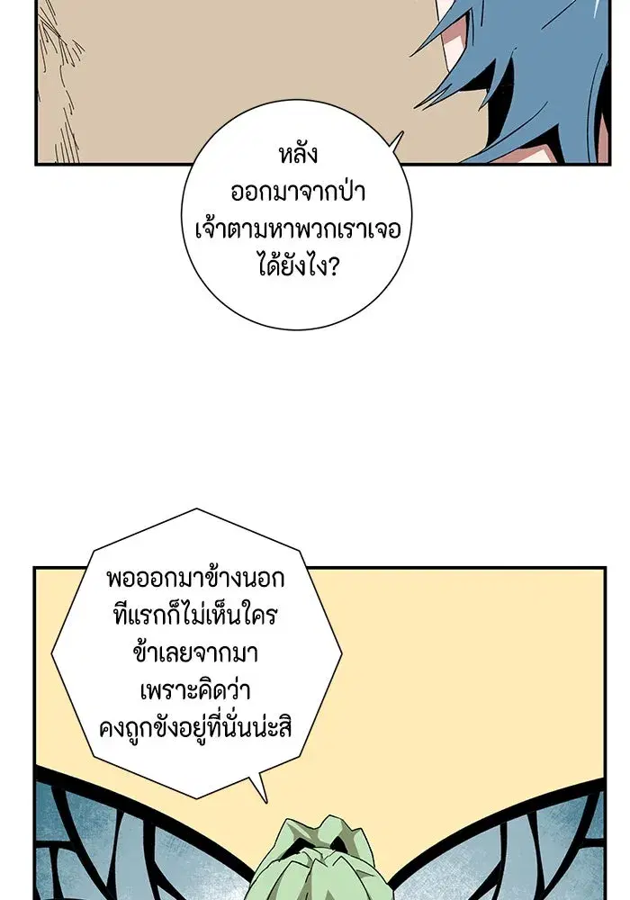 หน้า 71 จาก 110