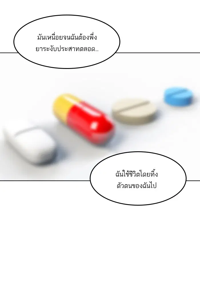 หน้า 60 จาก 94