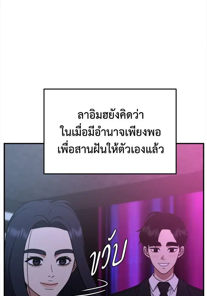 หน้า 25 จาก 156