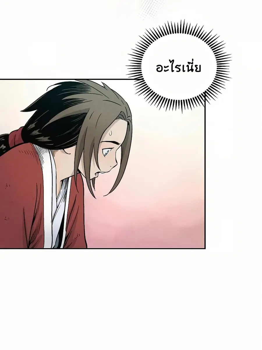 หน้า 18 จาก 84