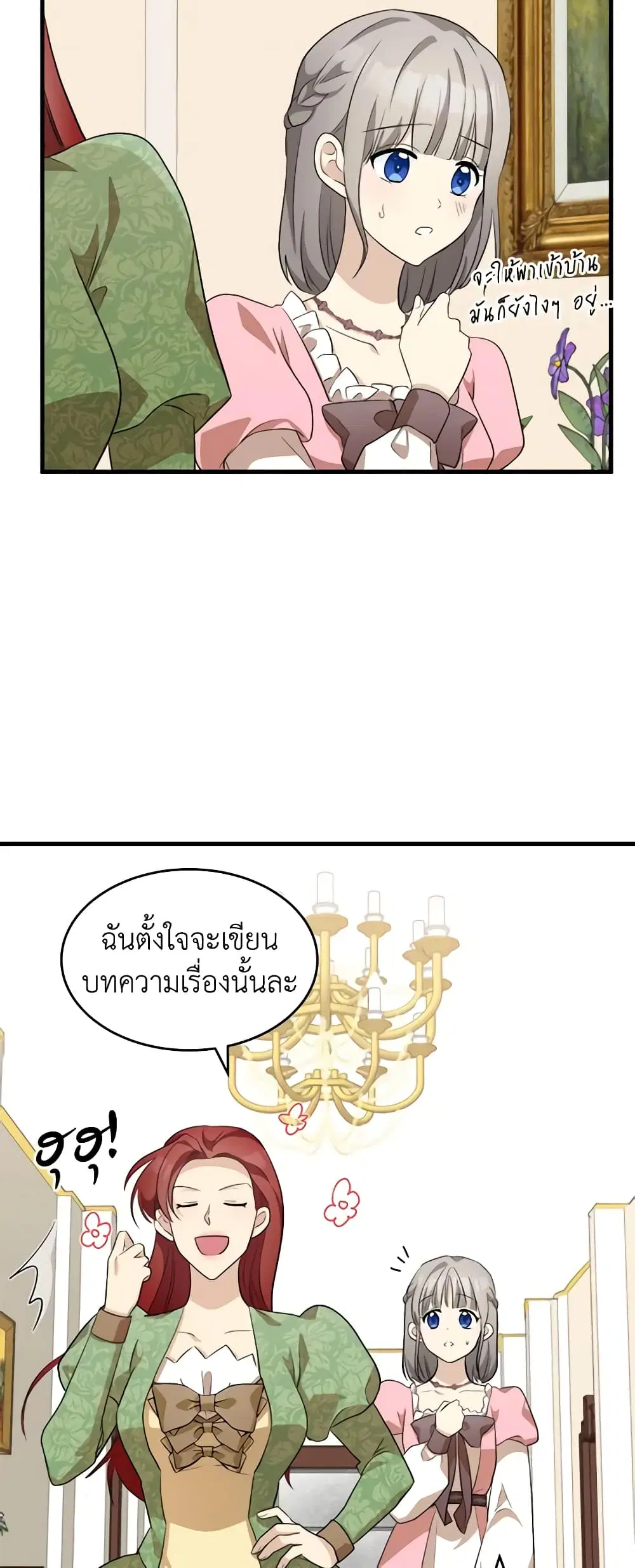 หน้า 28 จาก 36