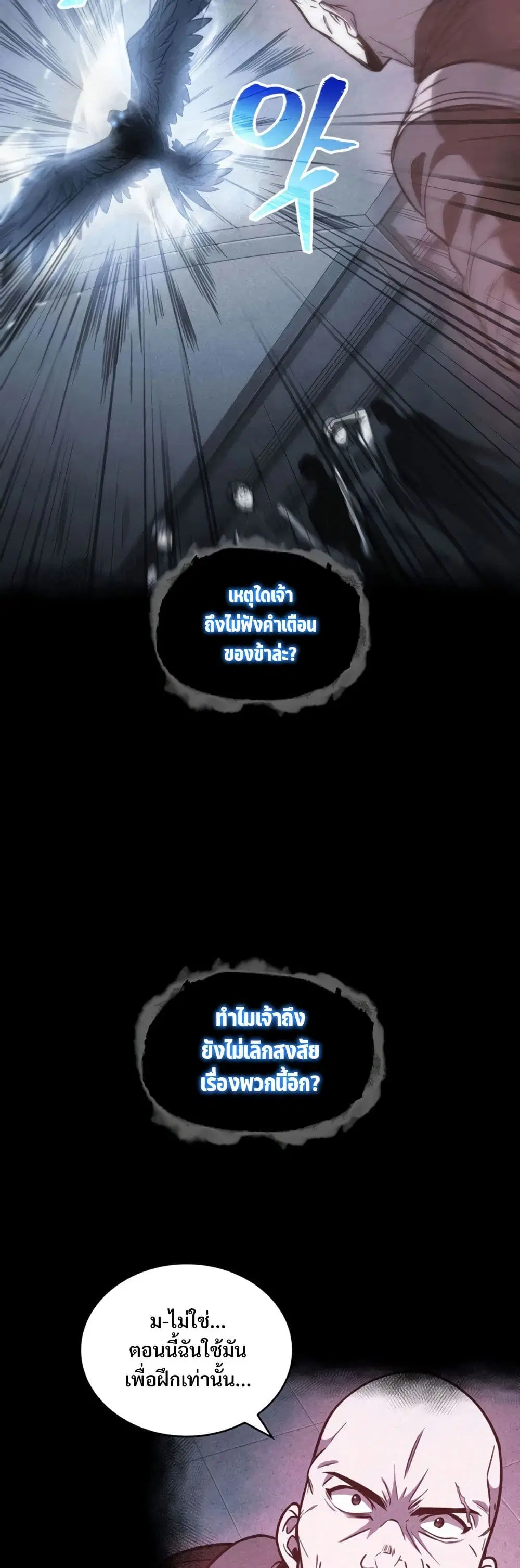 หน้า 29 จาก 40