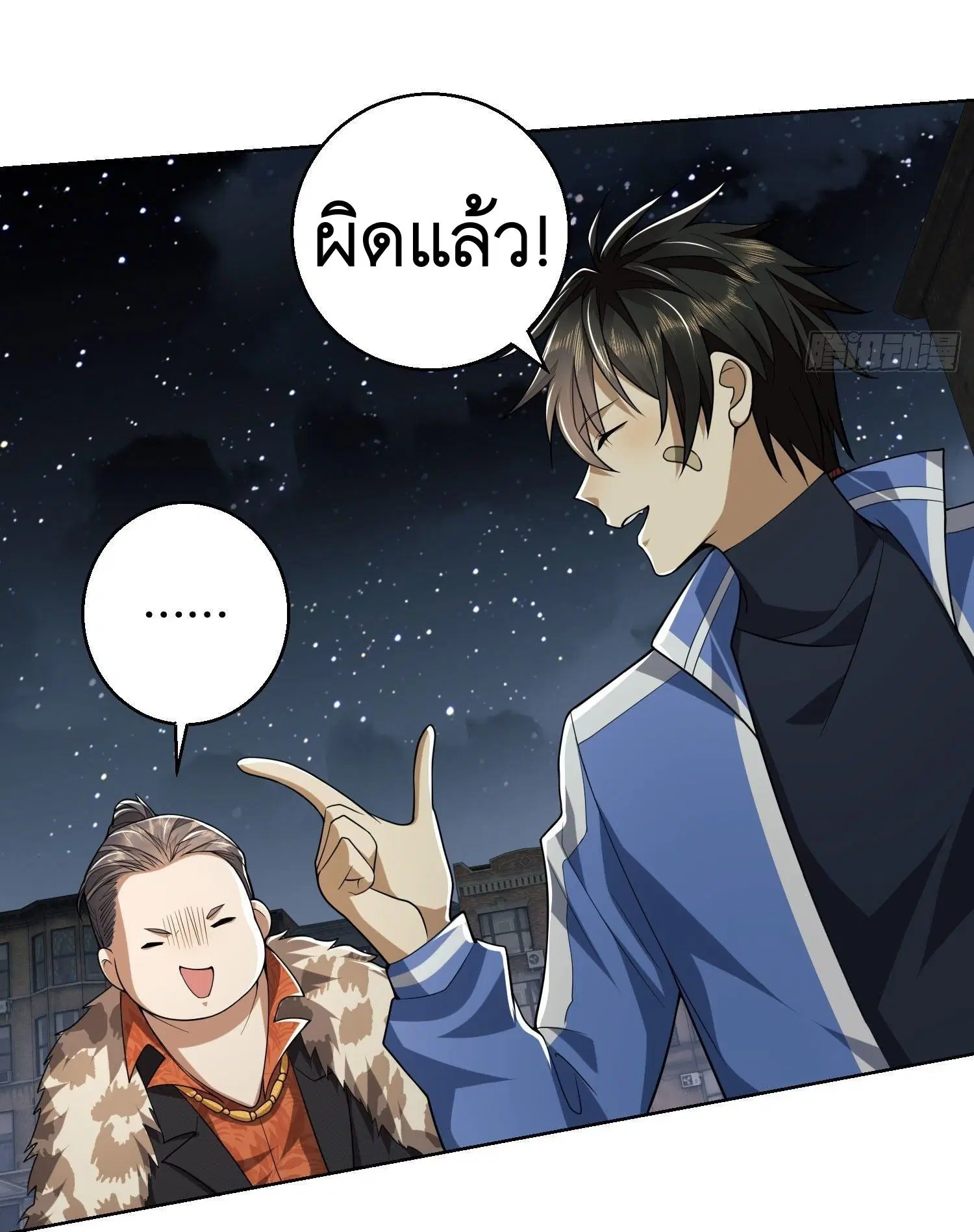 หน้า 11 จาก 59