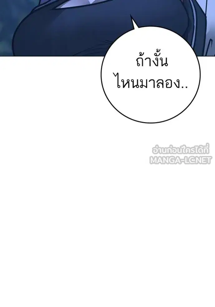 หน้า 102 จาก 204