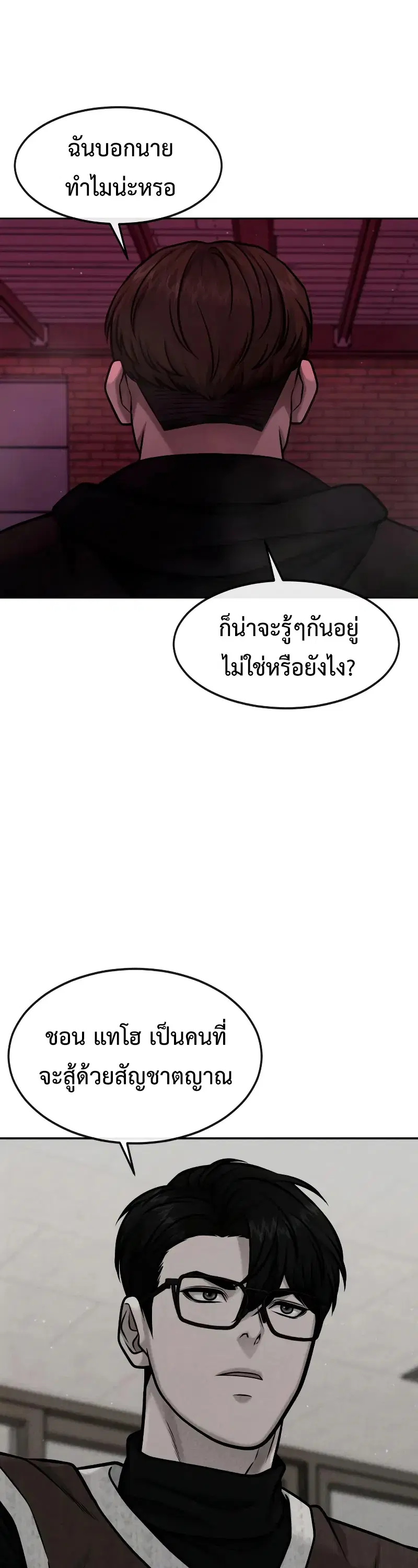 หน้า 68 จาก 72