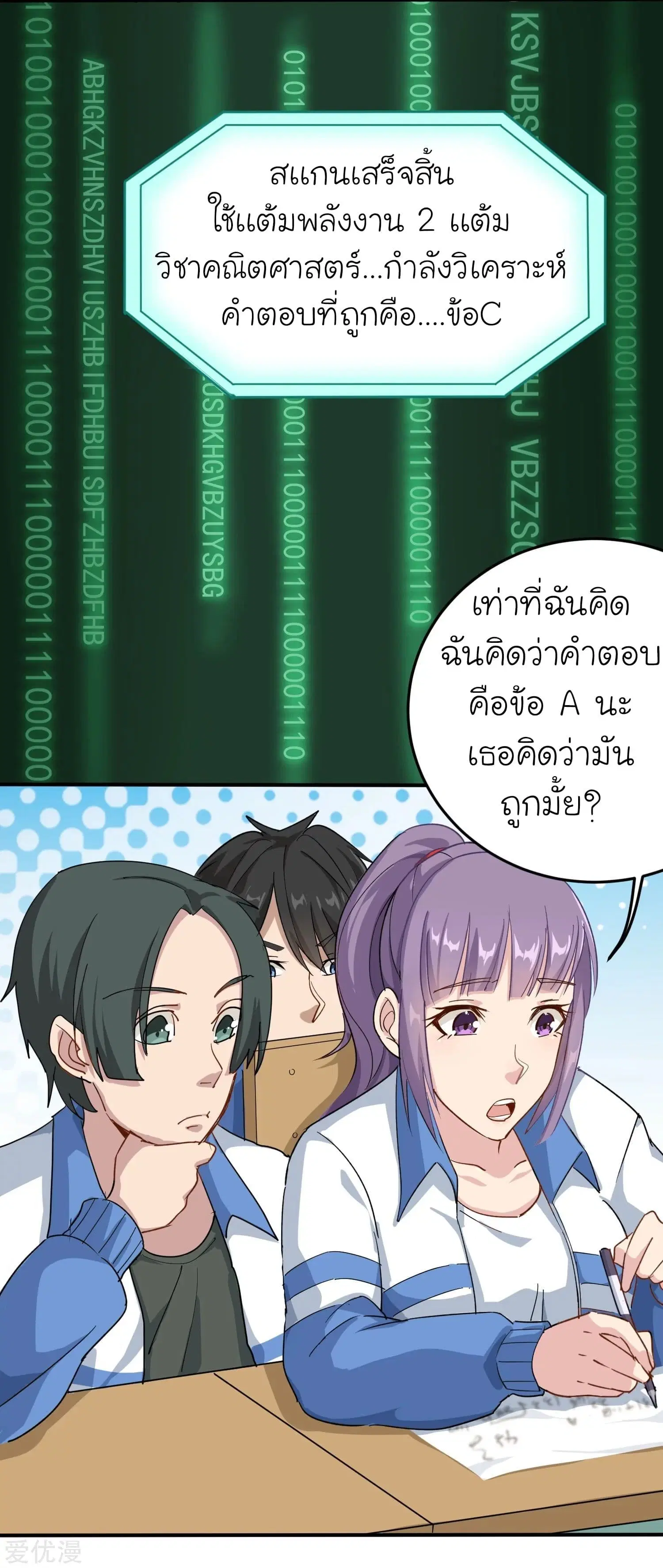 หน้า 16 จาก 34