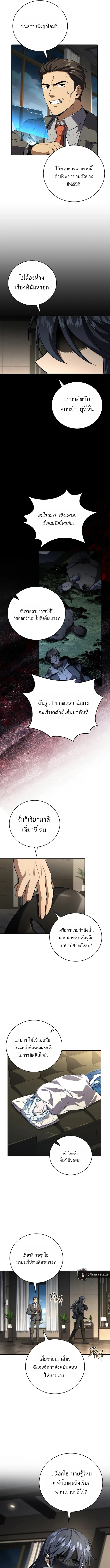 หน้า 13 จาก 19