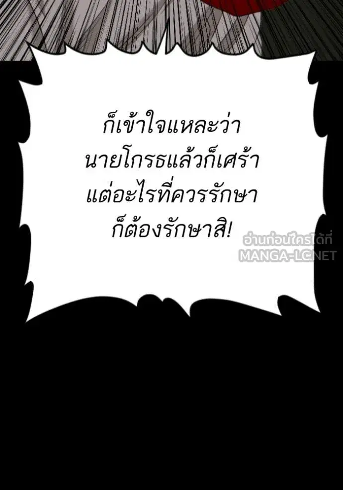 หน้า 94 จาก 168