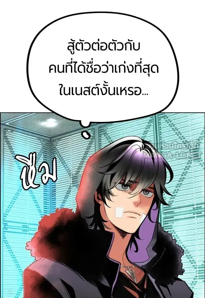 หน้า 69 จาก 188
