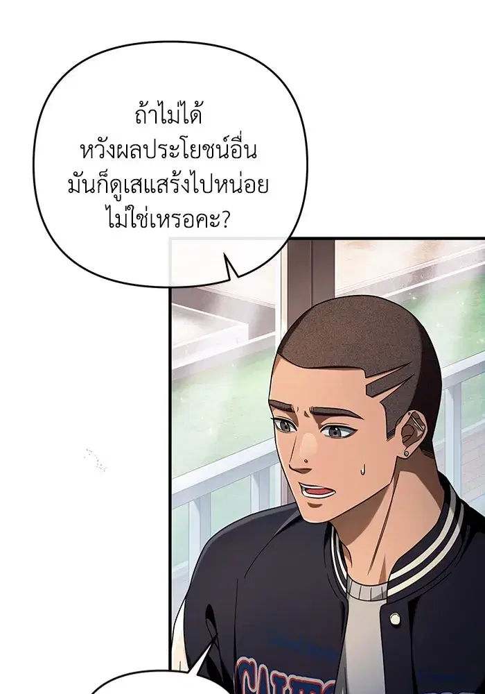 หน้า 89 จาก 108