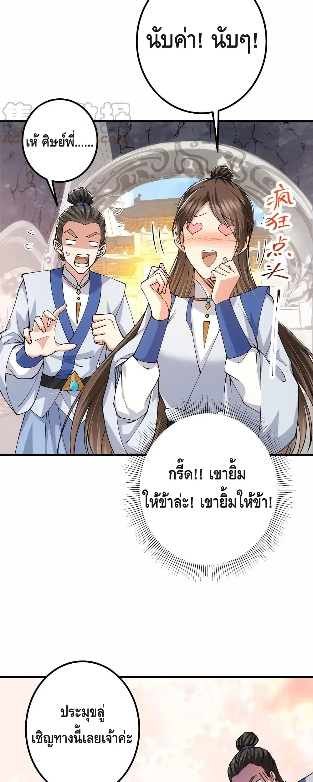 หน้า 19 จาก 37