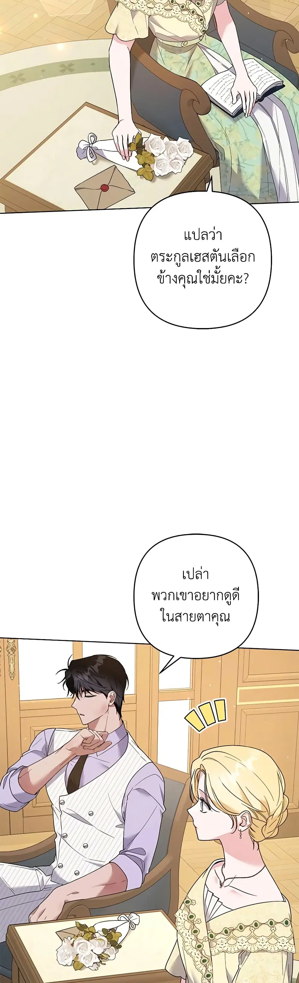 หน้า 26 จาก 41