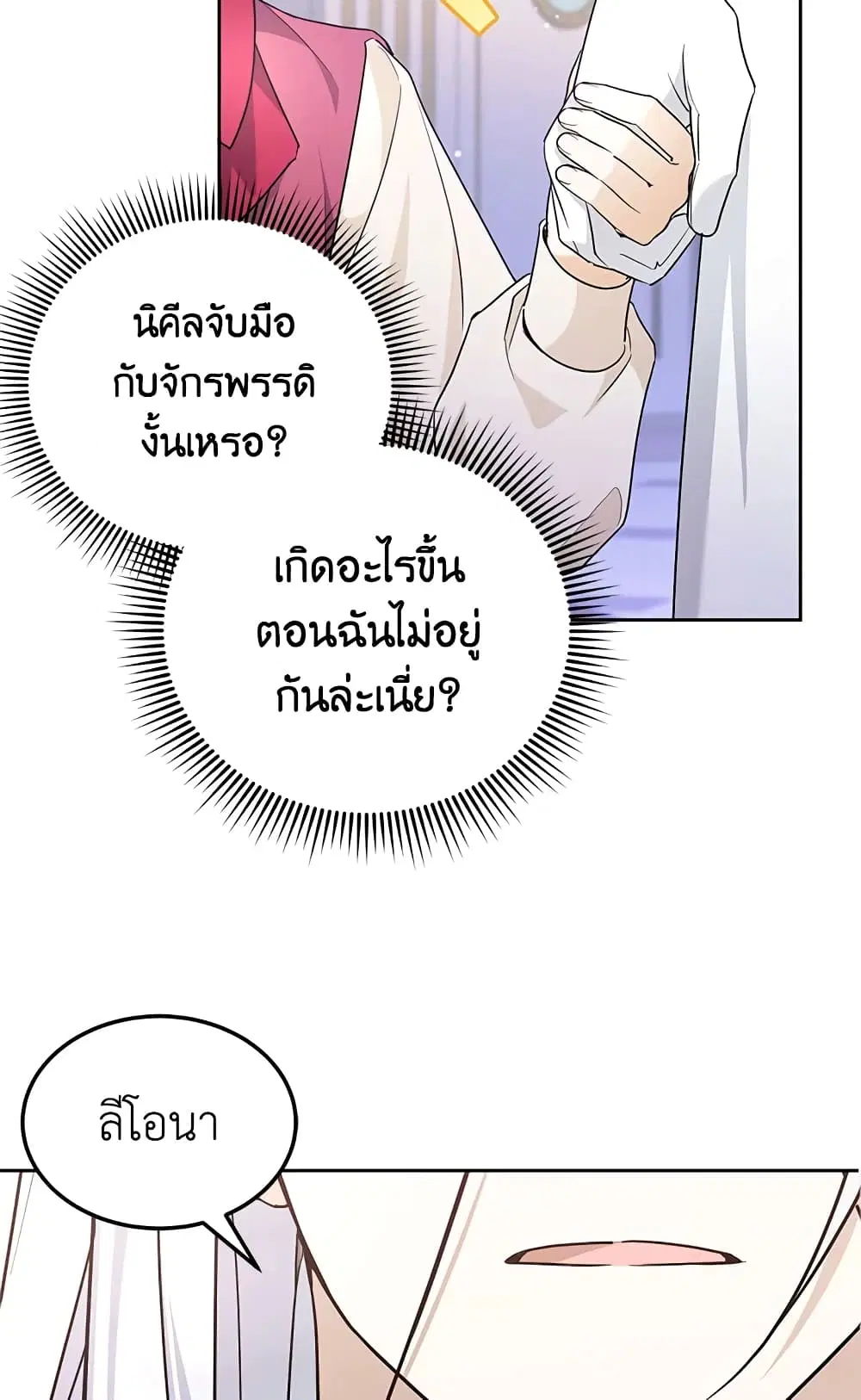 หน้า 43 จาก 59
