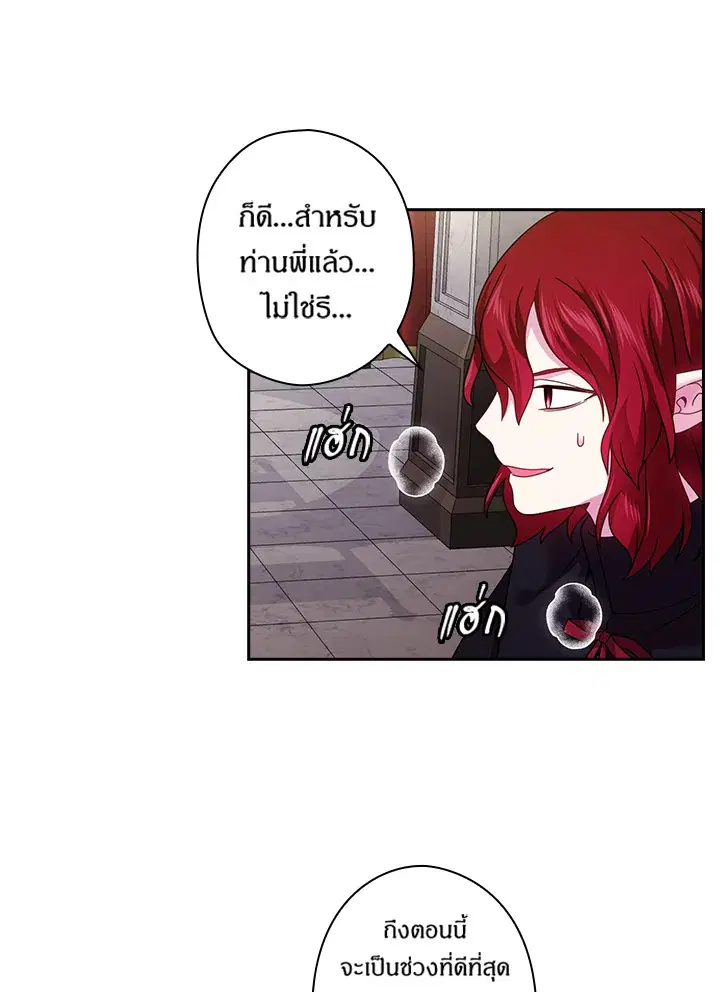 หน้า 50 จาก 62
