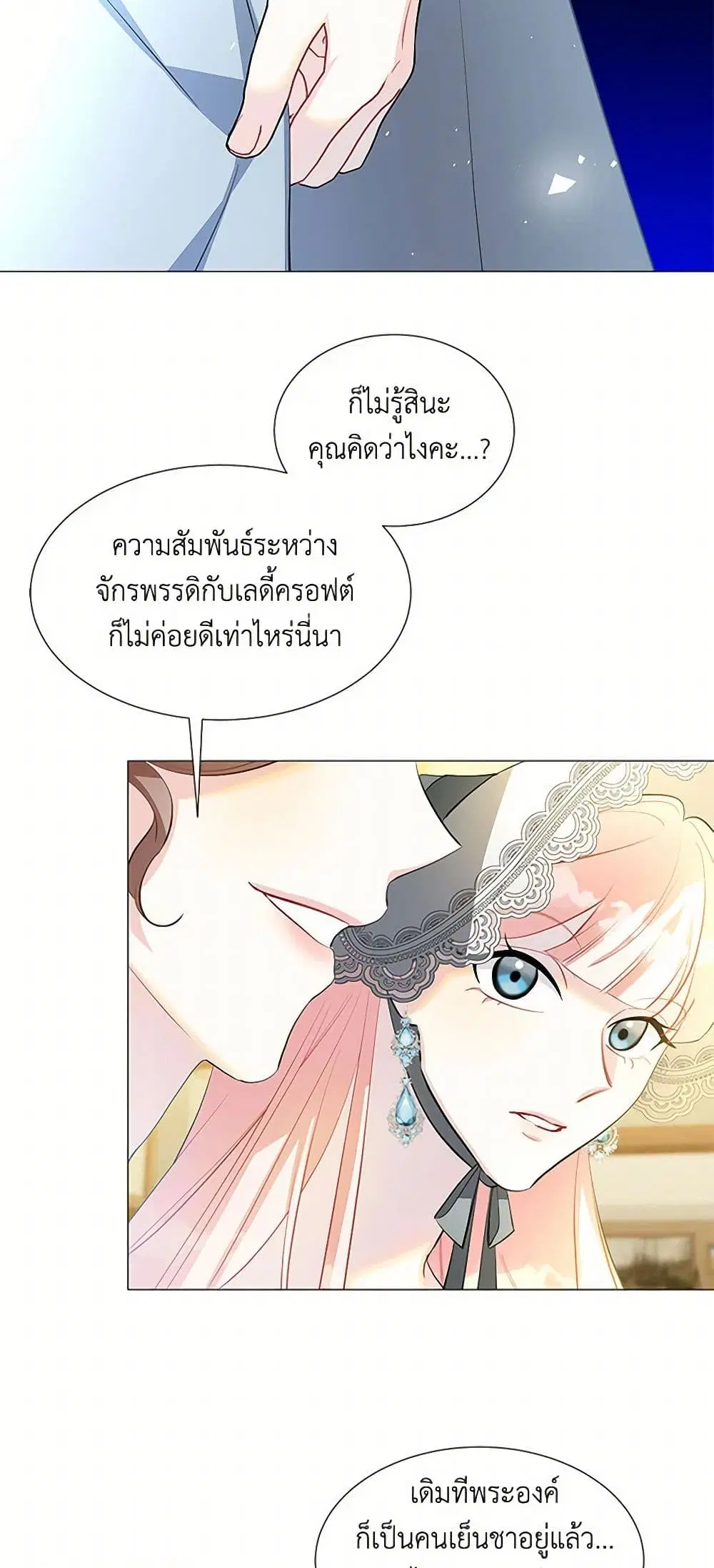 หน้า 31 จาก 39
