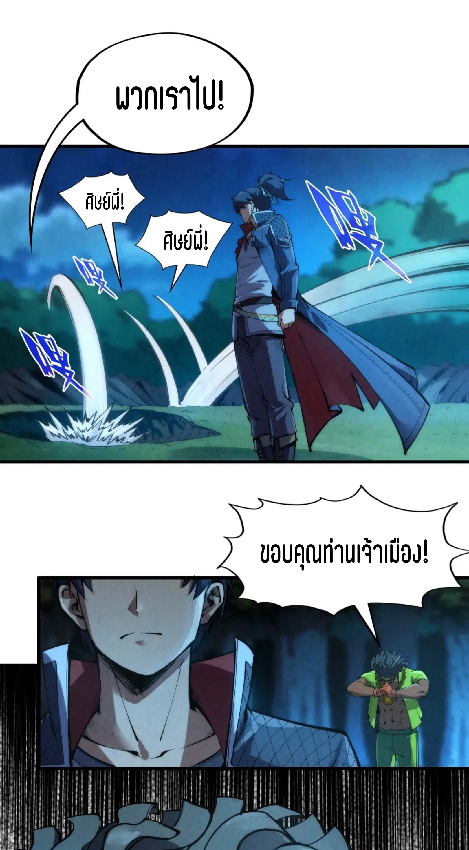หน้า 44 จาก 61