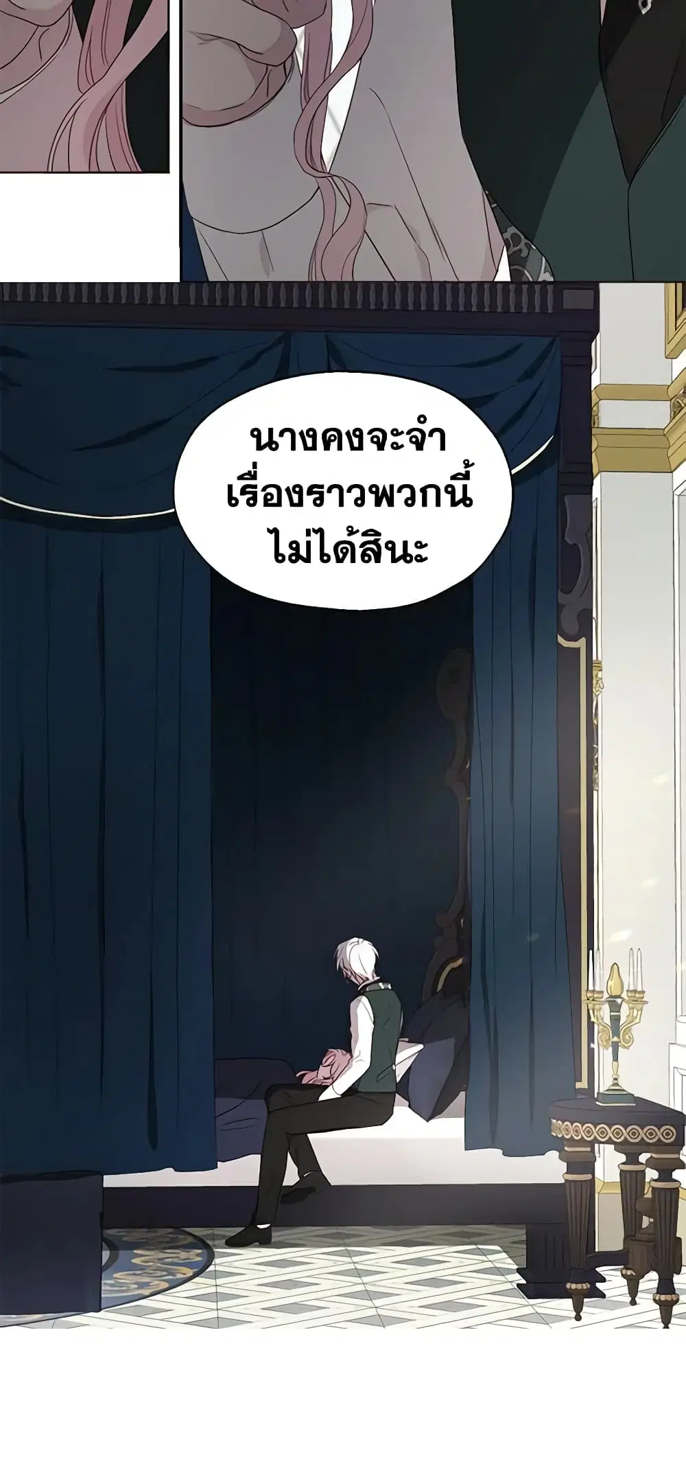 หน้า 46 จาก 46