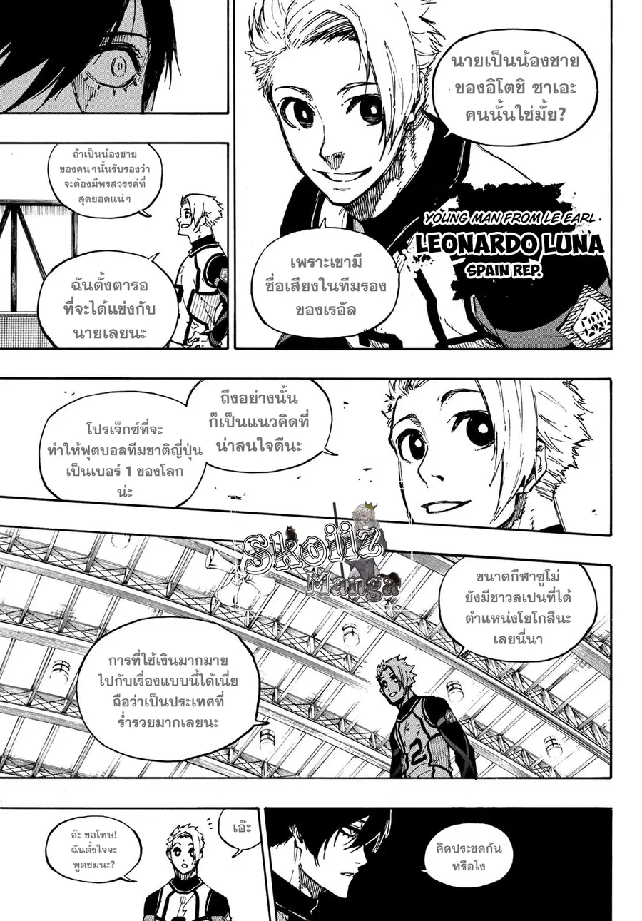 หน้า 10 จาก 23
