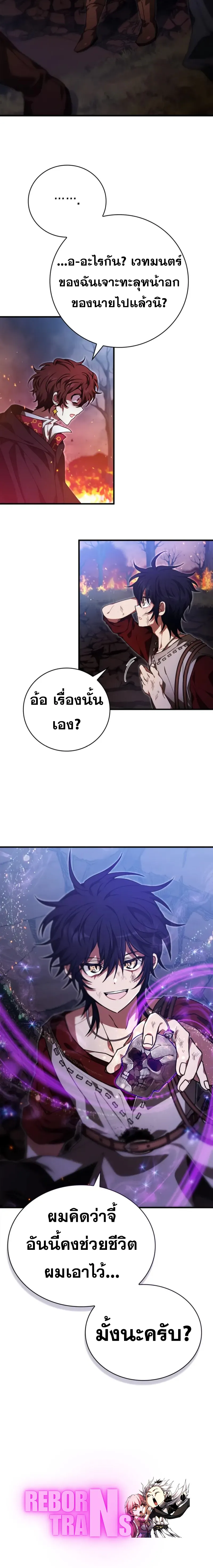 หน้า 14 จาก 14