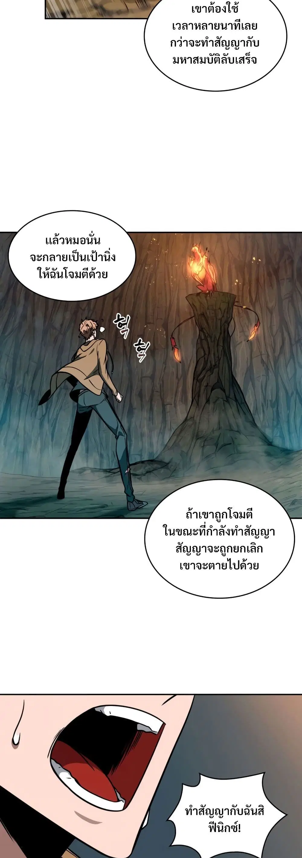 หน้า 19 จาก 40