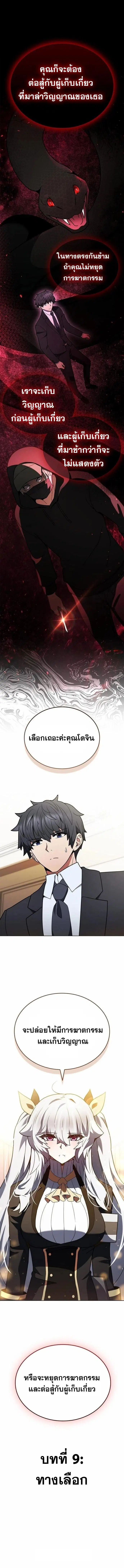 หน้า 12 จาก 12