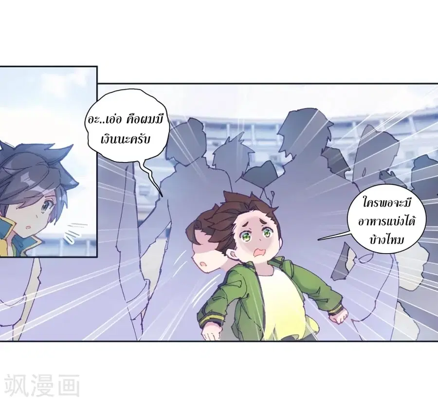 หน้า 5 จาก 39