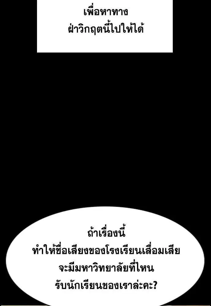 หน้า 61 จาก 134