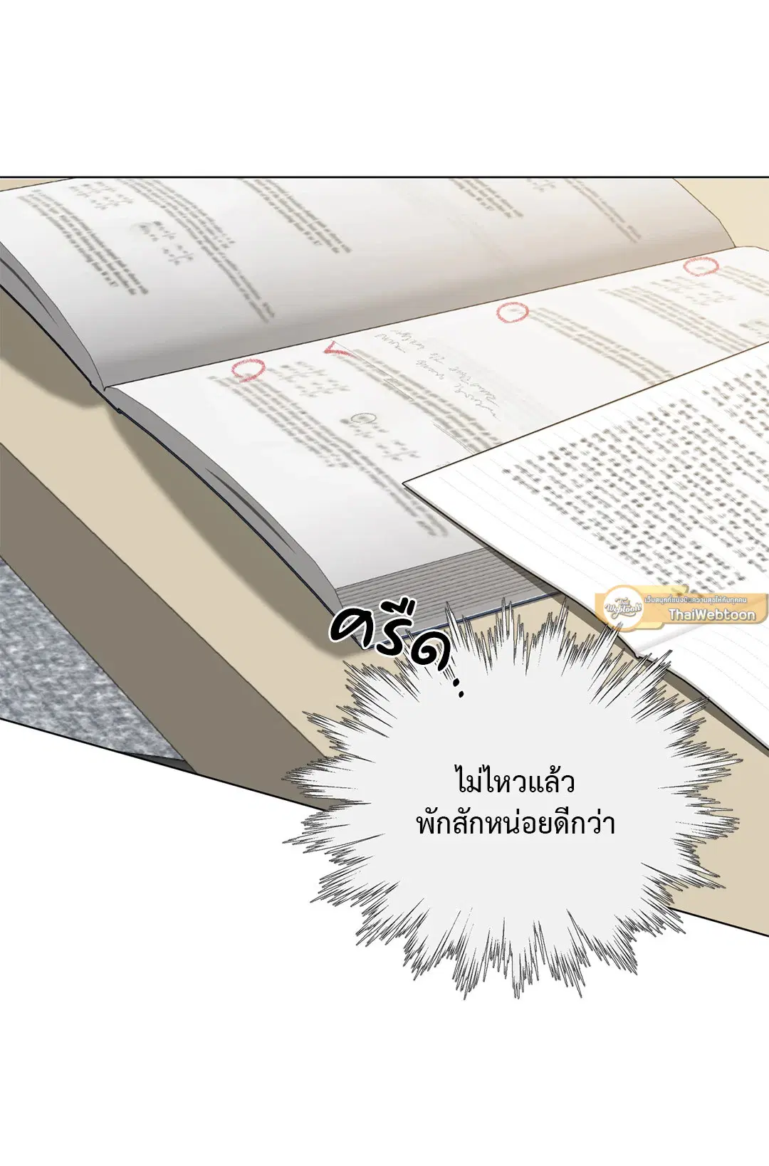หน้า 17 จาก 87