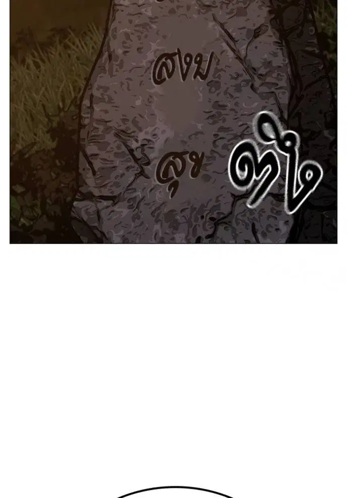 หน้า 20 จาก 219