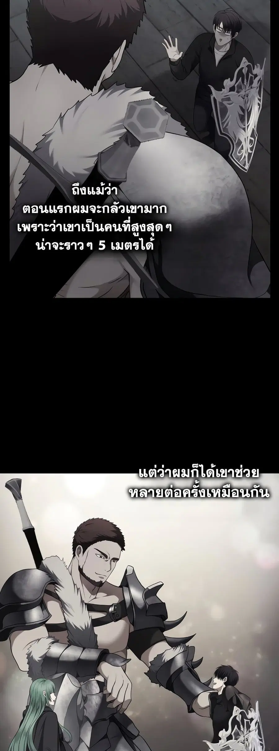 หน้า 35 จาก 42