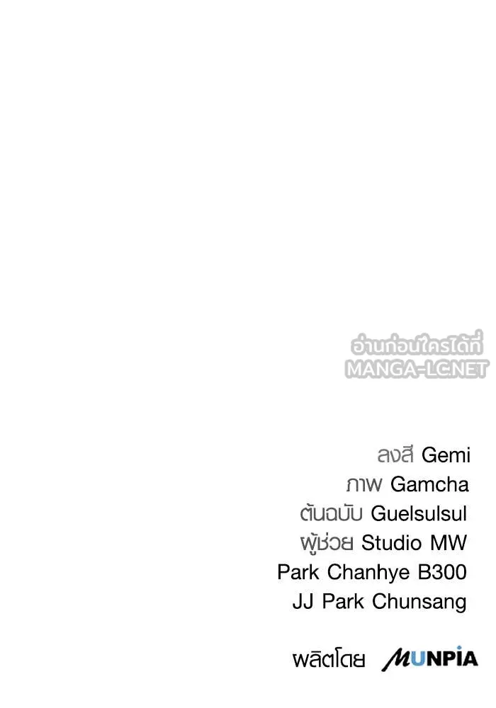 หน้า 164 จาก 165