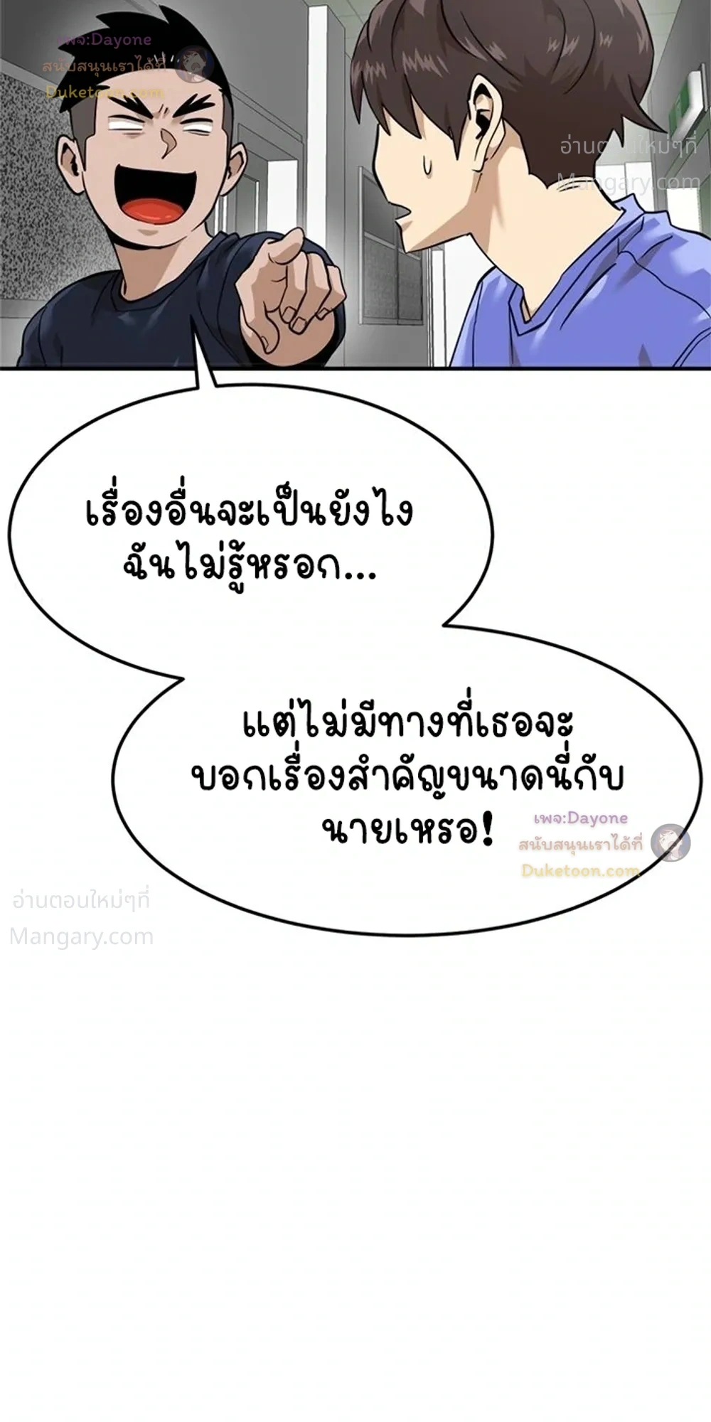 หน้า 5 จาก 47