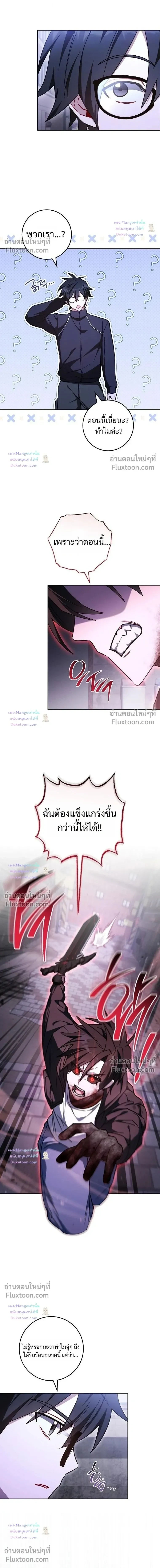 หน้า 2 จาก 18