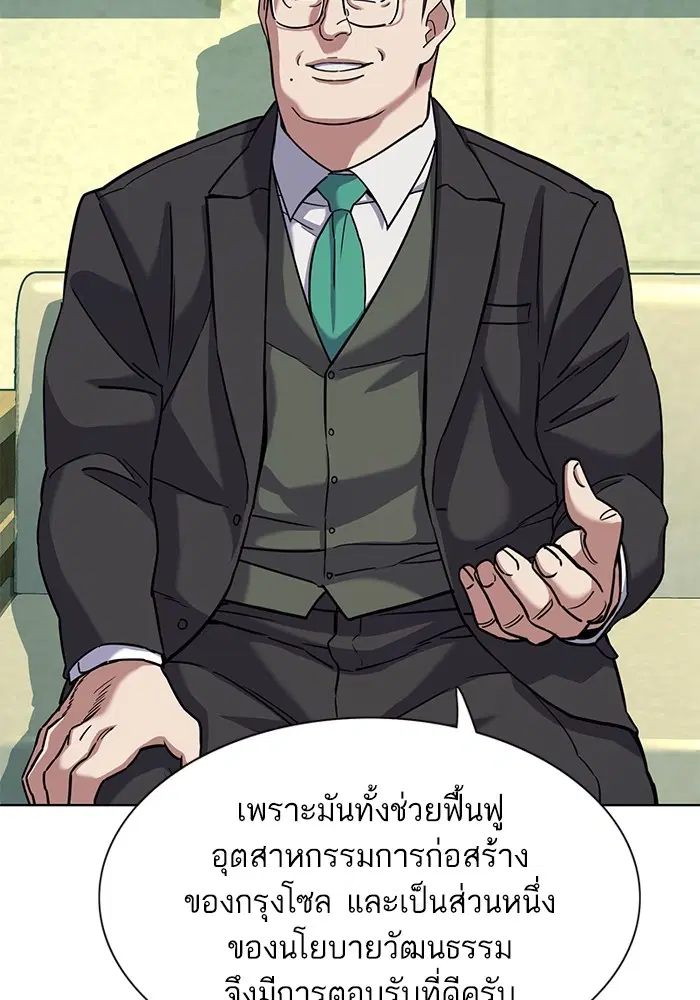 หน้า 94 จาก 121