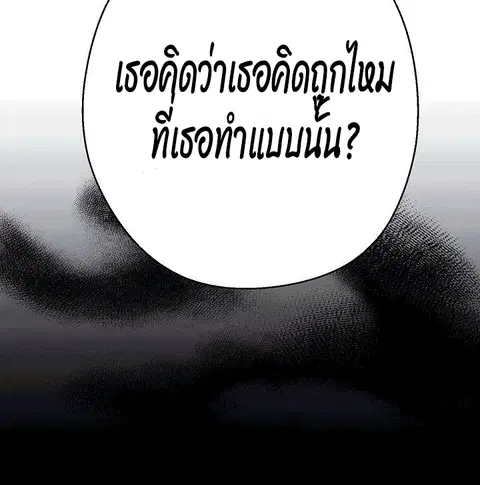 หน้า 67 จาก 118