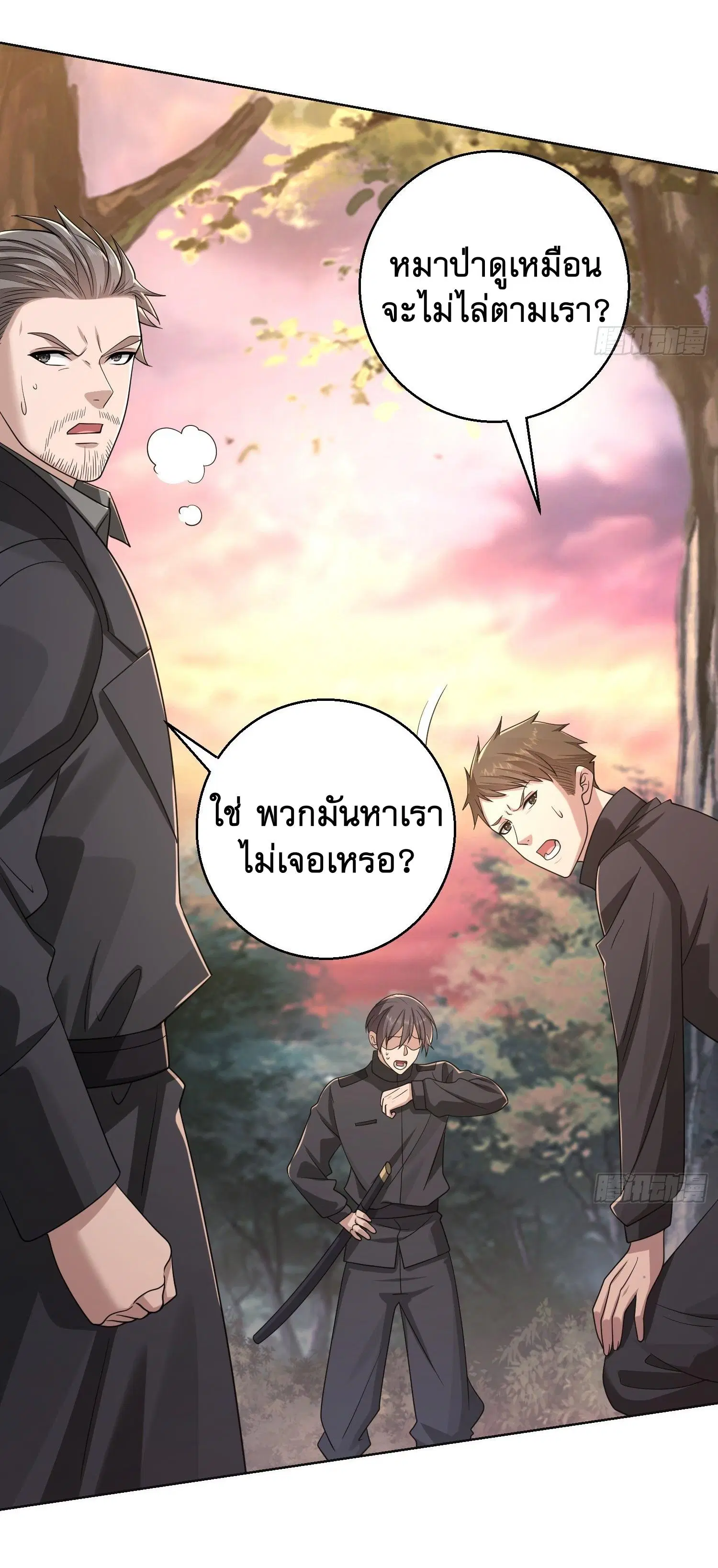หน้า 28 จาก 59