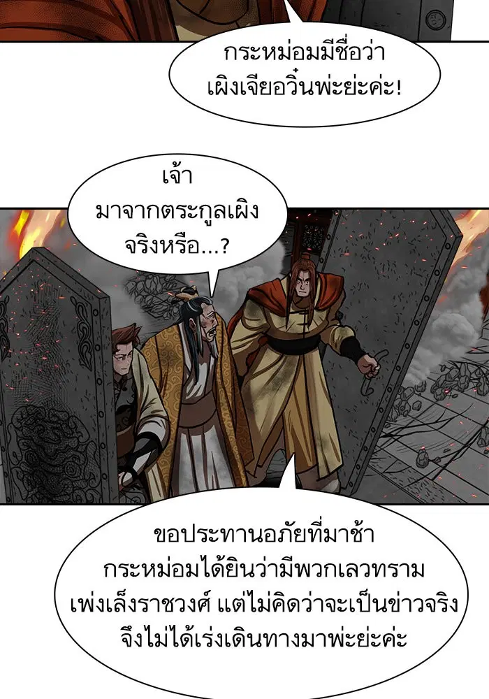 หน้า 38 จาก 92