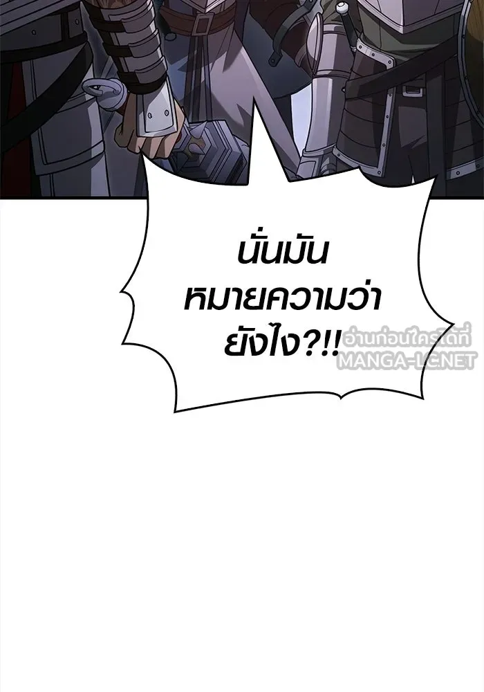 หน้า 84 จาก 207