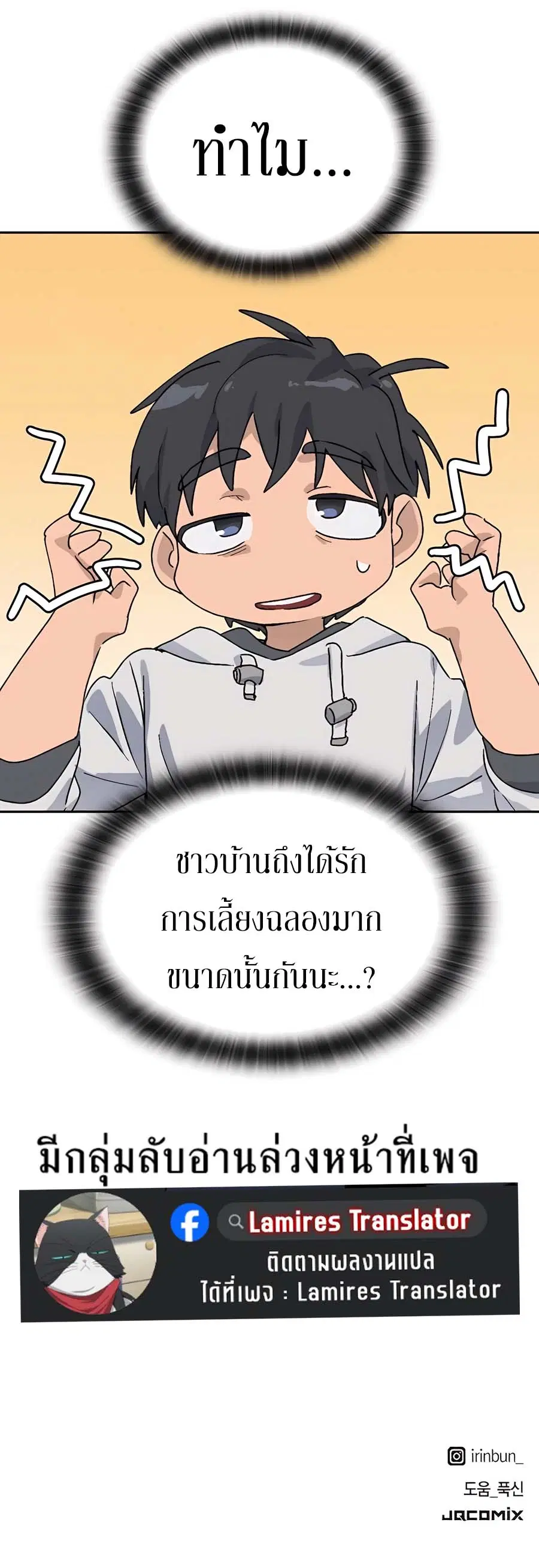 หน้า 18 จาก 18