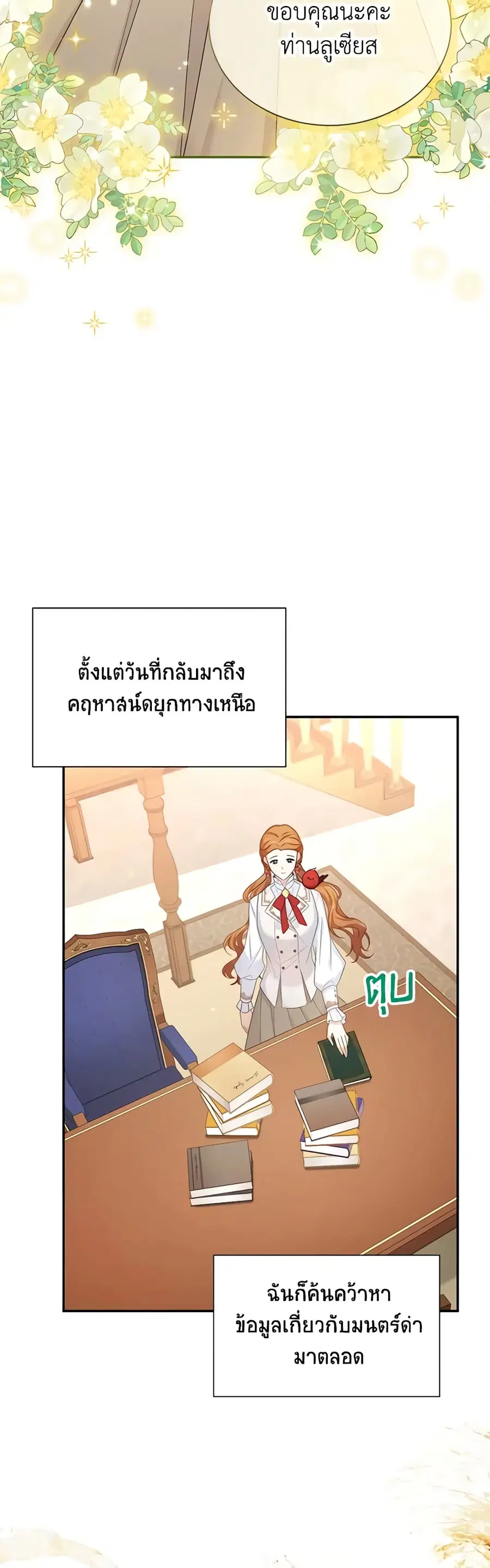 หน้า 32 จาก 47