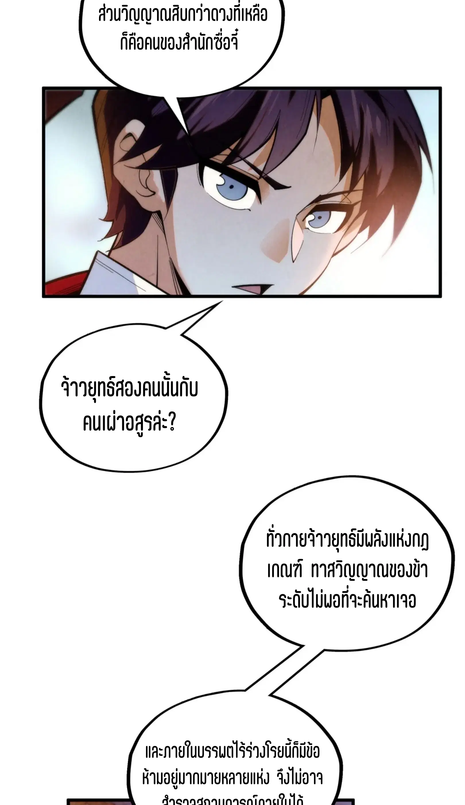 หน้า 59 จาก 76
