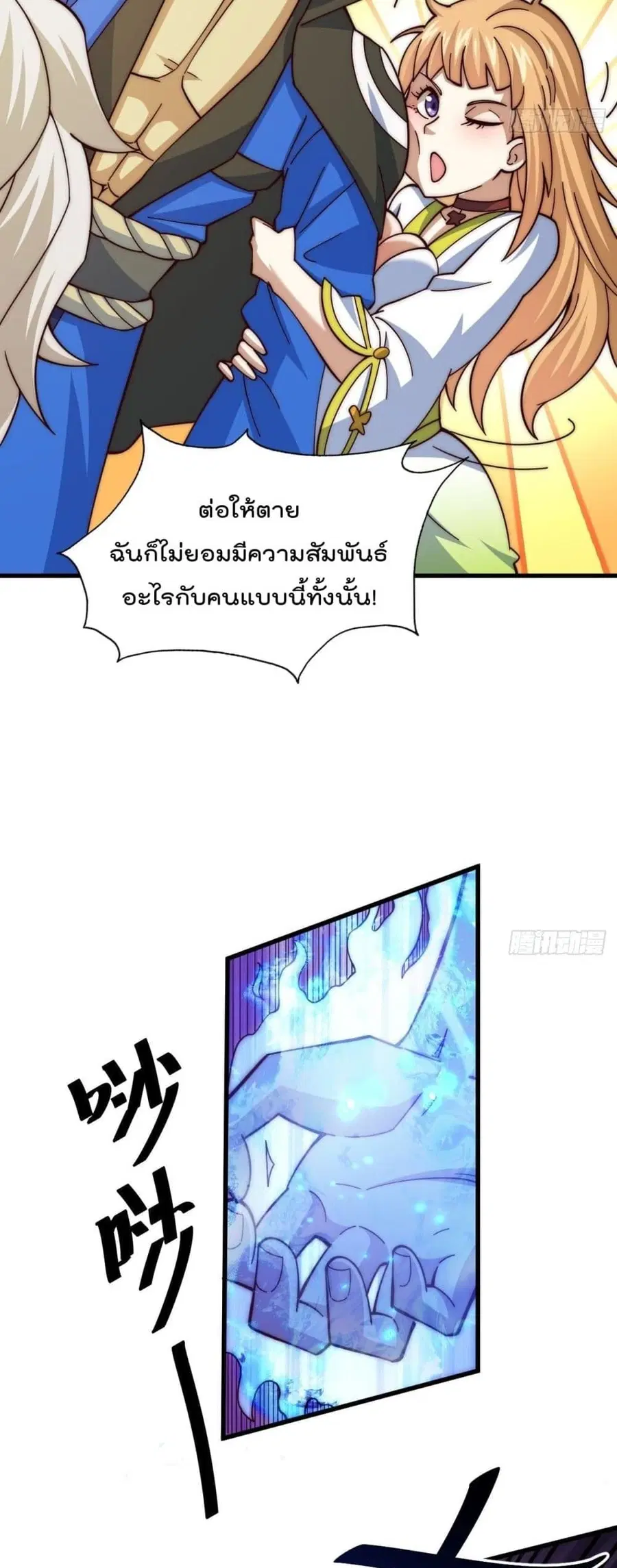 หน้า 37 จาก 52