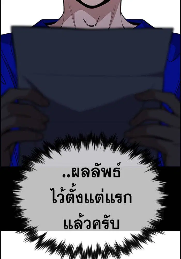 หน้า 116 จาก 118