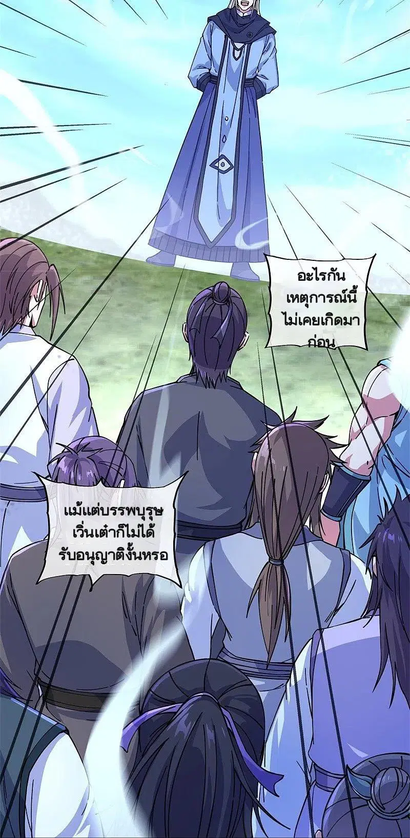 หน้า 42 จาก 44