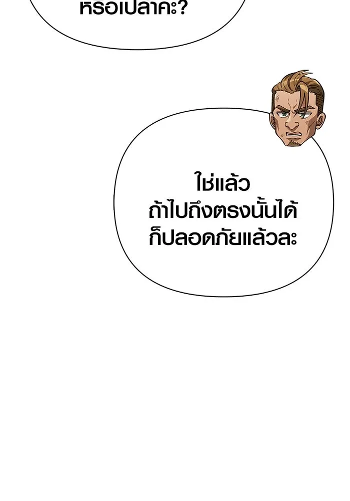 หน้า 76 จาก 212
